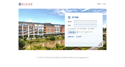 Desktop Screenshot of mail.gdufs.edu.cn