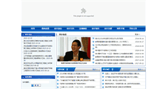 Desktop Screenshot of gsc.gdufs.edu.cn